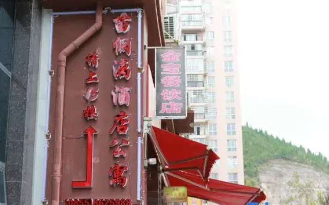 MDL Apartment