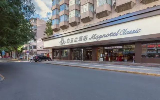 Magnotel Hotel (Beijing Youth Lake Beili Branch)