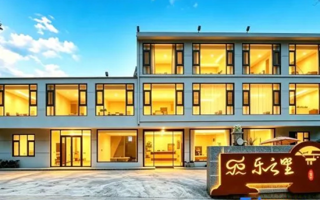 Lezhinye · Family Vacation Homestay (Enshi Grand Canyon Scenic Area Center) — 2-star hotel in Enshi Prefecture