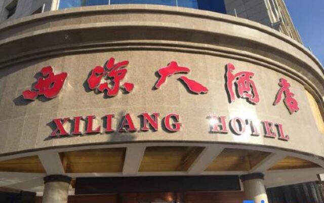 Xiliang Hotel