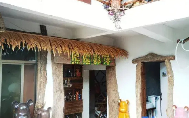 Xiongxiong Tribe Homestay