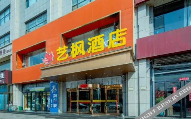 Yifeng Hotel