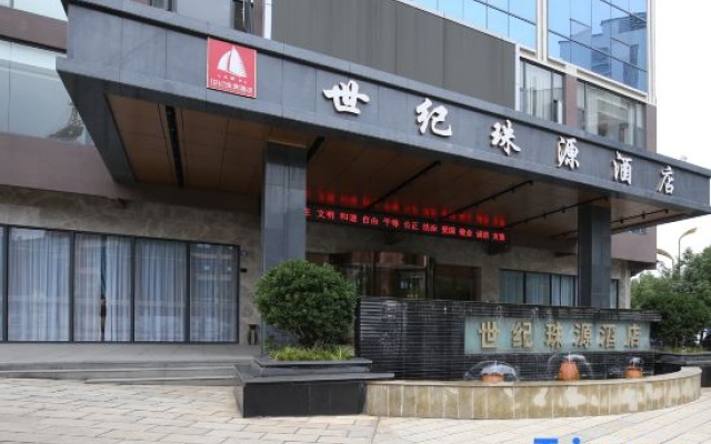 Shiji Zhuyuan Hotel – Exterior – Qujing