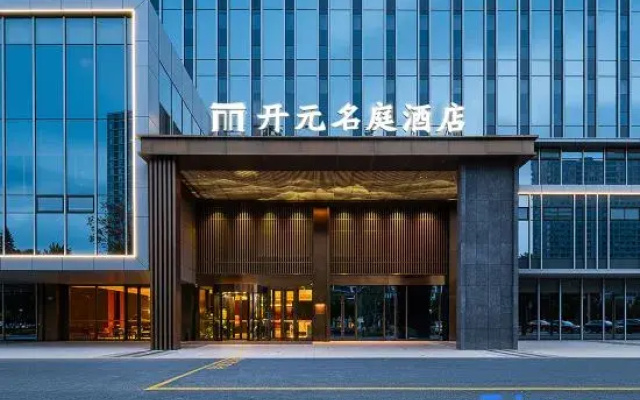 New Century Mingting Hotel in Xucun, Haining, Jiaxing