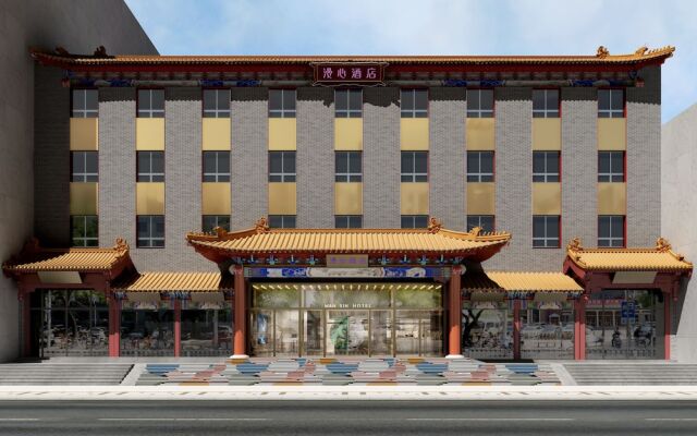 Manxin Hotel Beijing Wangfujing