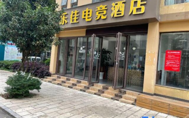Lejia E-sports Hotel (Chenggong University Town Branch)