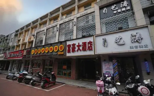 Dafuhao Hotel