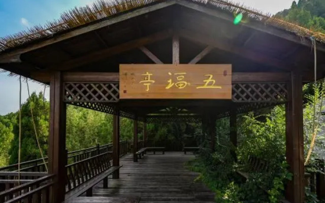 Tianjin Yaran Villa