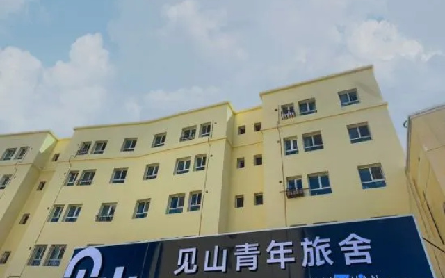 Jianshan Hostel (Altay Bus Station) – Exterior – Altay