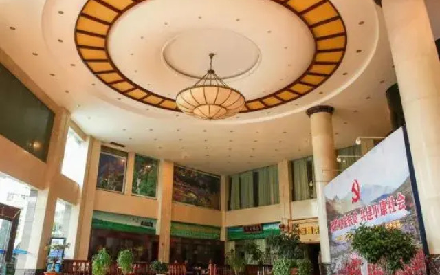 Lanping Jinbi Hotel