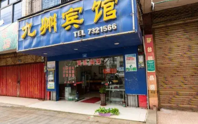 jiuzhou hotel
