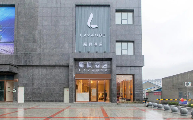 Lavande Hotel Wuxue Kanjiang Avenue