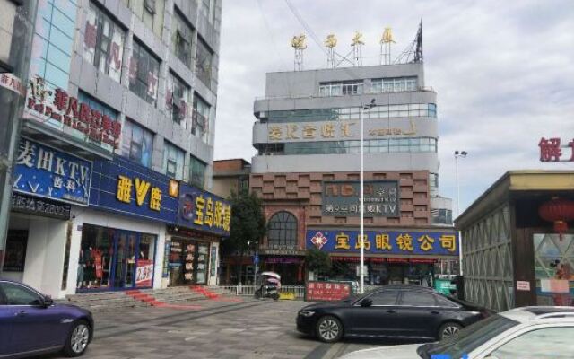 Qichao Boutique Hotel Lu'an