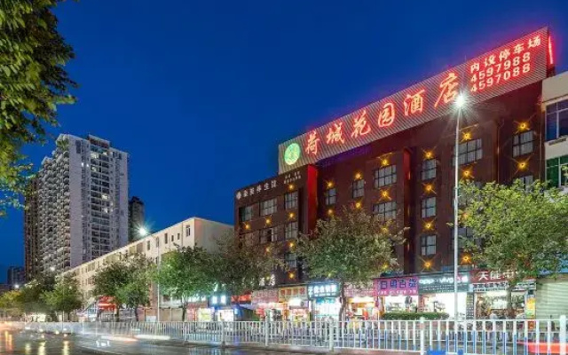 Hecheng Garden Hotel