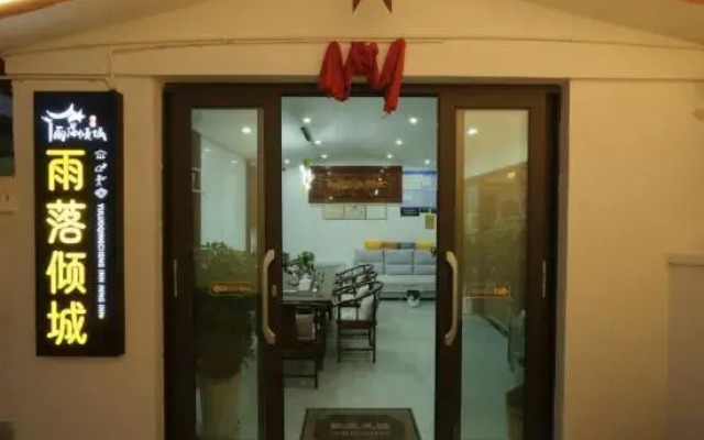 YunManXiYuanHotel