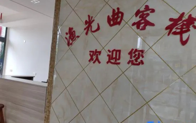 Taicang Your Crown Trip Inn