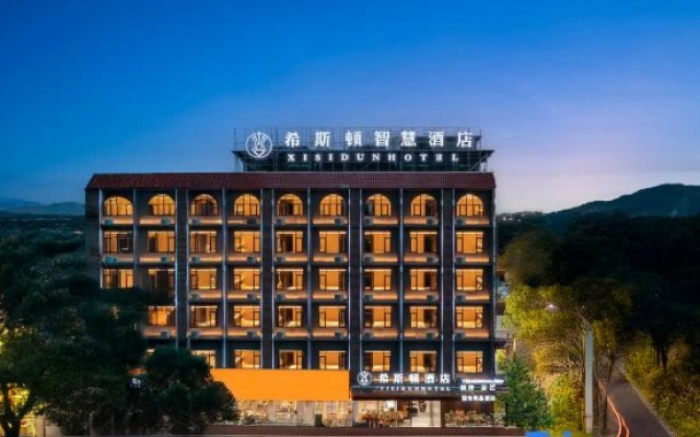 xisidunhotel