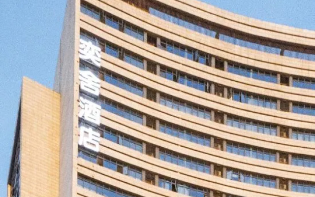 The Yi hotel