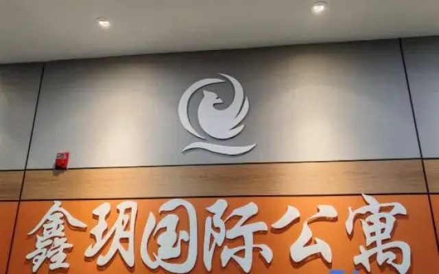 Xinyue Youth Apartment(Guangzhou Yonghe Kela Square Branch)