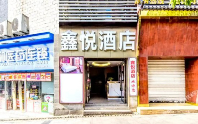Xinyue Hotel (Dadukou District Ping'an Light Rail Station)