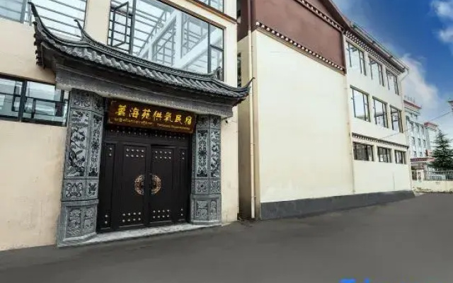 'Yunhaiyuan Oxygen Homestay