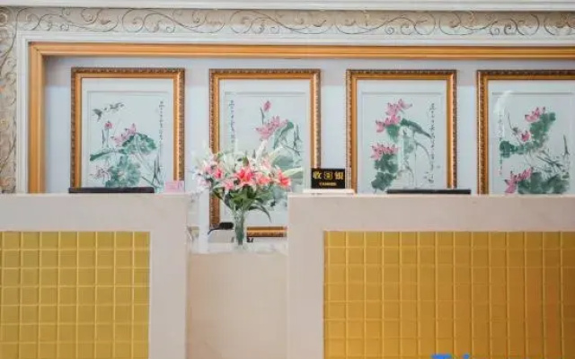 Taoran Garden Hotel