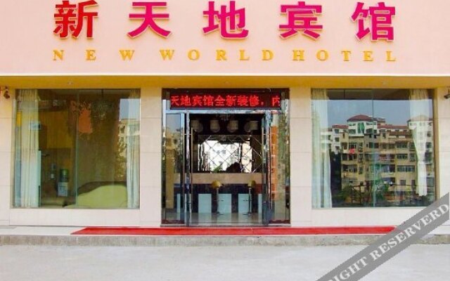 Xin Tian Di Hotel