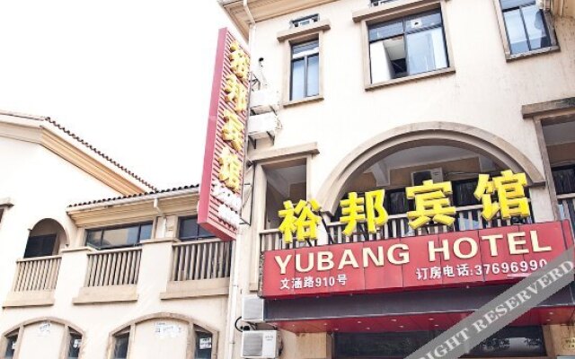 Yubang Hotel