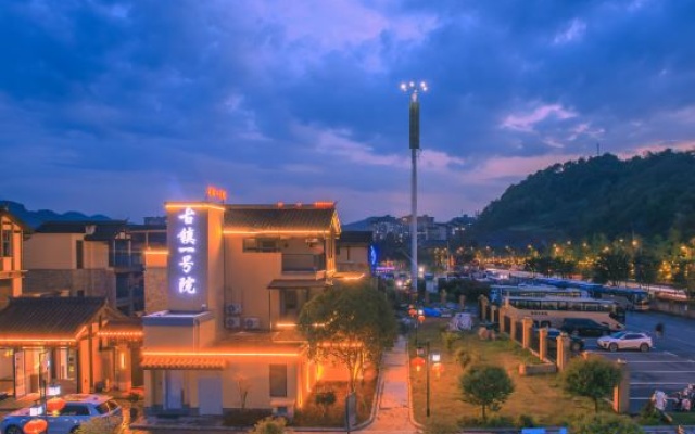 Enshi Ancient Town No.1 Courtyard Homestay (Enshi Tujia Girl's Town) — hotel in Enshi Prefecture