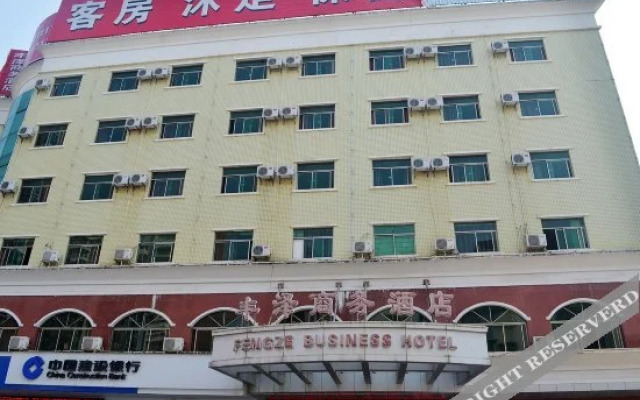 Fengze Business Hotel