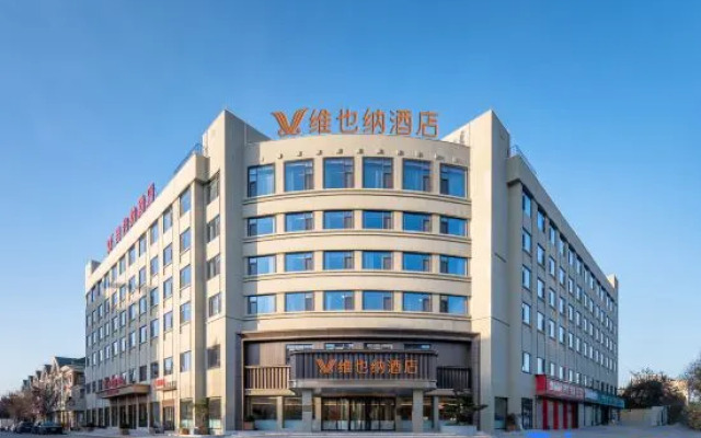 Vienna Hotel (Yiwu Heart Branch)