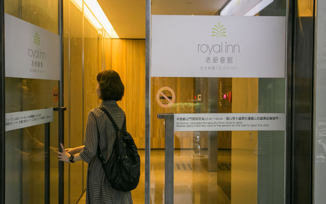 Royal Inn Taipei Linsen