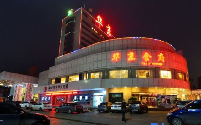 Huajing Hotel