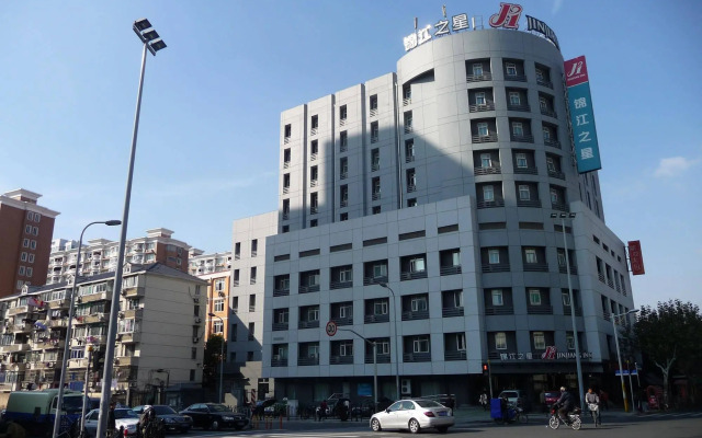 Jinjing Inn North Gonghexin Rd