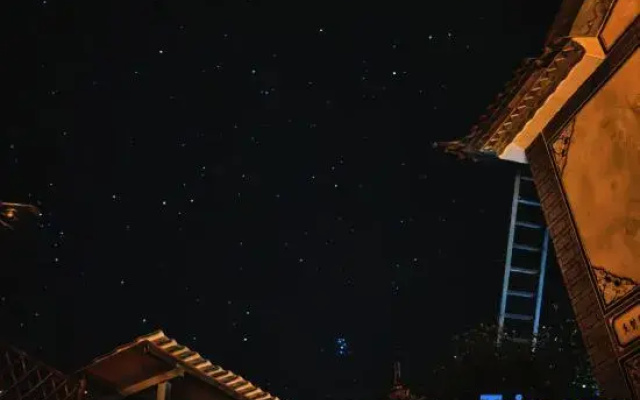 Shaxi Zhenshan Qigu Homestay