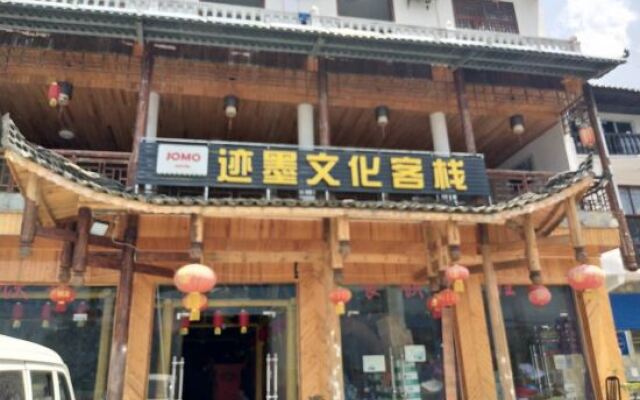 Jomo Cultural Hotel (Enshi Canyon)