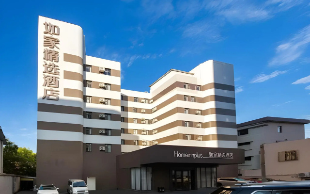 Homeinn plus Shanghai Zhangjiang Park