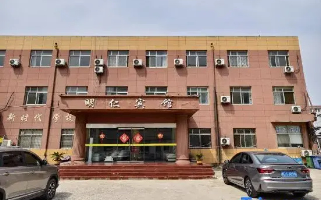 Mingren business hotel in Zaozhuang
