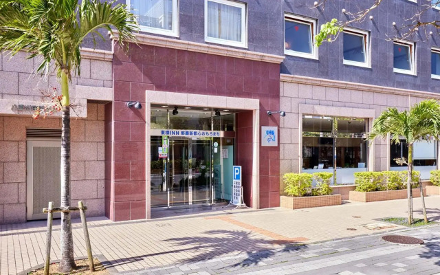 Toyoko Inn Okinawa Naha Shintoshin Omoromachi