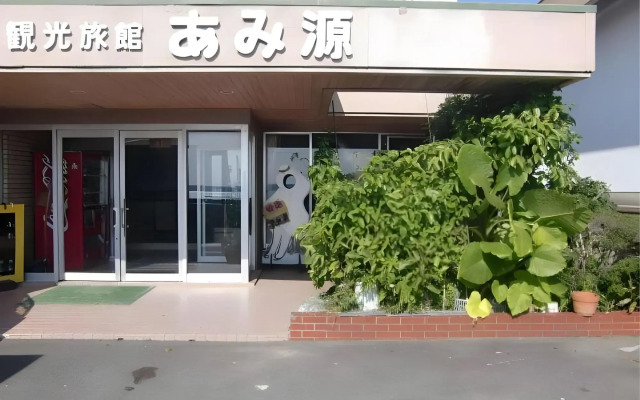 Ryokan Amigen