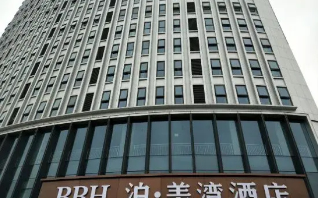 BBH Hotel (Xinchang Ocean City)