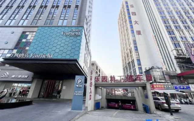 Huai'an Crystal Lover Themed Homestay (Leyuan Building Jinma Plaza) – Exterior – Qingjiangpu