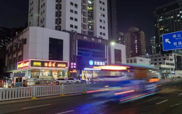 Hanting Hotel Shenzhen Nanshan Avenue