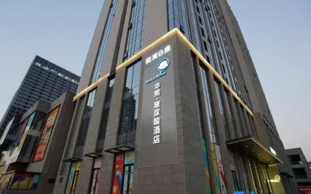 SRHuaXi HA UP Hotel – Exterior – Shangrao
