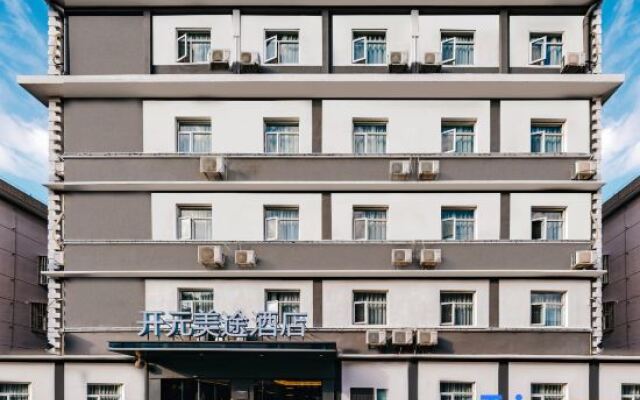 New Century Meitu Hotel (Ningbo Tianyi Square, Gulou Metro Station)