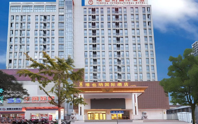 Vienna International Hotel (Wuhe Guomao)