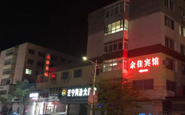 Yujia Hotel, Heishan