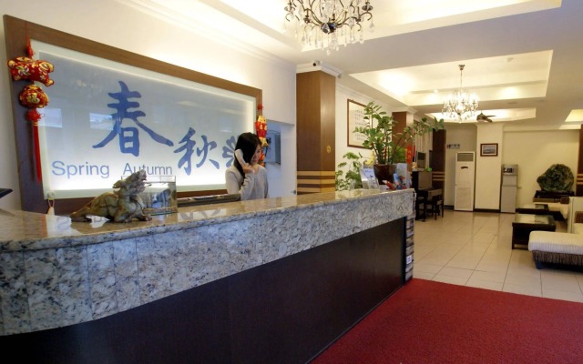 Spring Autumn Hotel