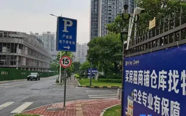 Guangzhou Yashe Apartment (Luogang Baoneng Performing Arts Center)