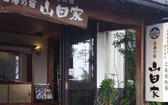 Shirayunoyado Yamadaya Hakone Gora